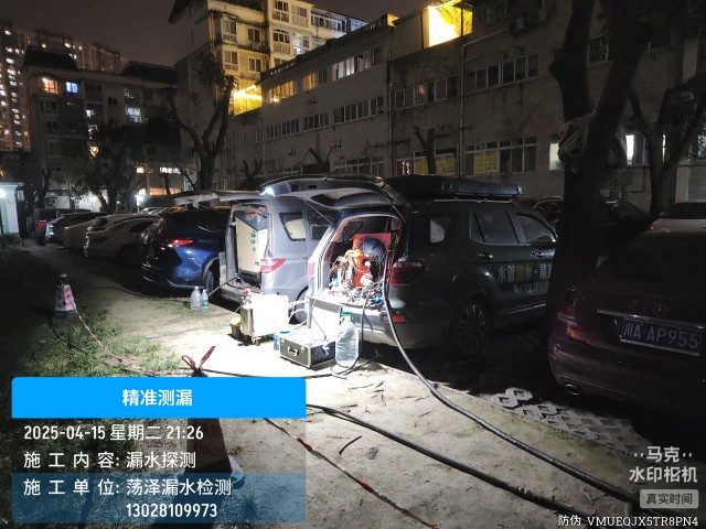 自治区直辖县级行政区划消防水管漏水检测维修公司电话